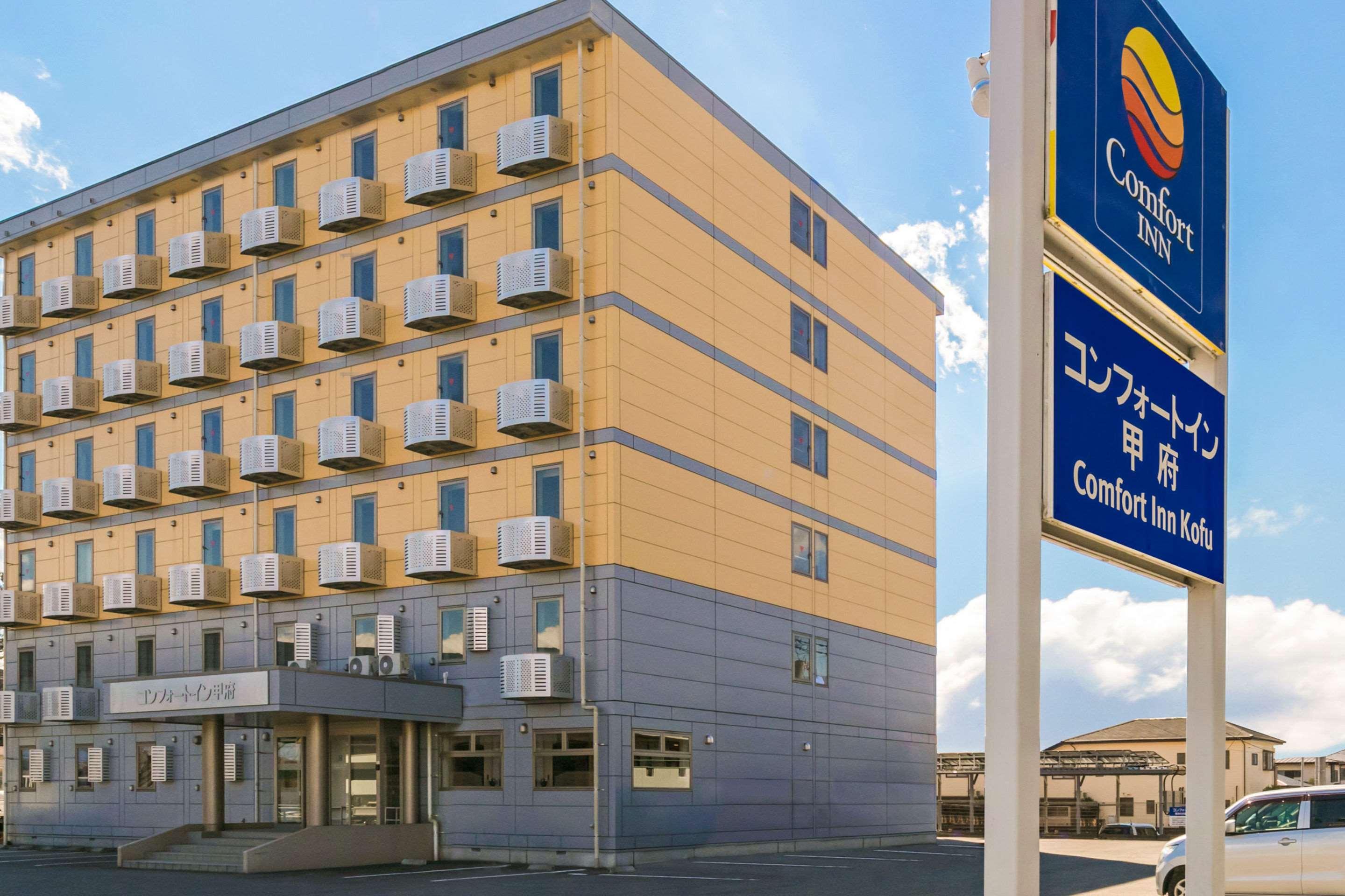 Comfort Inn Kofu Showa Inter Exterior photo